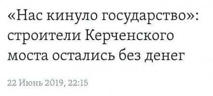 Позитивные новости о России 28.06.2019