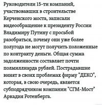 Позитивные новости о России 28.06.2019