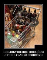 Это в Кузбассе перед праздниками?
