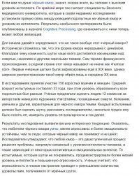 У меня для вас плохие новости: