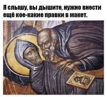 Убойные ситуации, в которые часто попадают дизайнеры