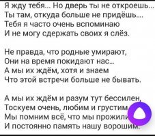 Убийцы в белых халатах