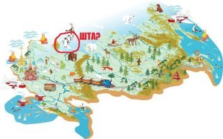 Почему Россию назвали Россией?