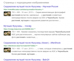 Ты это серьезно?