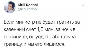 Почему в России маленькие пенсии?