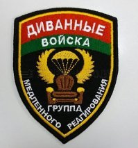 BadComedian Итоги суда, ответ Минкульта