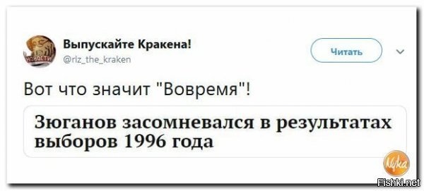 А мы еще над эстонцами смеялись...