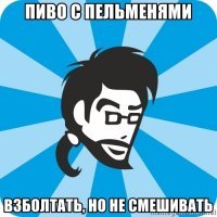 "Лишнего взболтнуть" - это сильно) Как и остальной поток сознания.