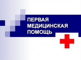 Когда хочется, чтобы тебя пристрелили