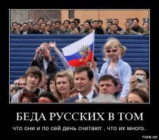 Почему в России много узбеков?