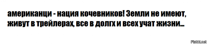 Почему молодежь хочет уехать из России?