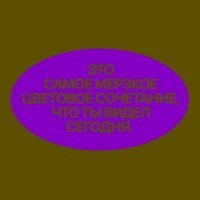 Убойные ситуации, в которые часто попадают дизайнеры