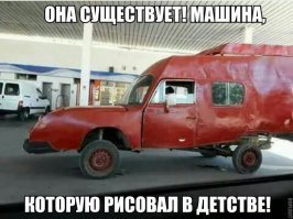 А вот , которую рисовал я :)