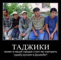 Почему в России много узбеков?