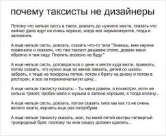 Побояню: