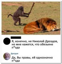 Если сам не можешь похудеть- растолстей других