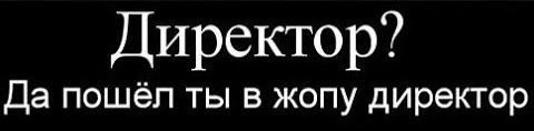 «Город отстой»: россияне изменили табличку «Город золотой» и получили по уголовному делу