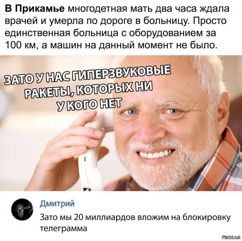 Почему молодежь хочет уехать из России?