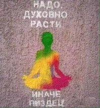не, ну а х/у/л/е?