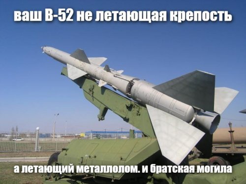 Западные читатели оценили перехват российским Су-27 американского бомбардировщика B-52