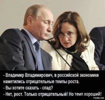 Почему... потому что депутатские  и министерские зарплаты слишком большие!