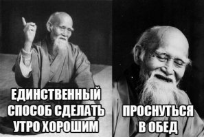 Один дед сказал
