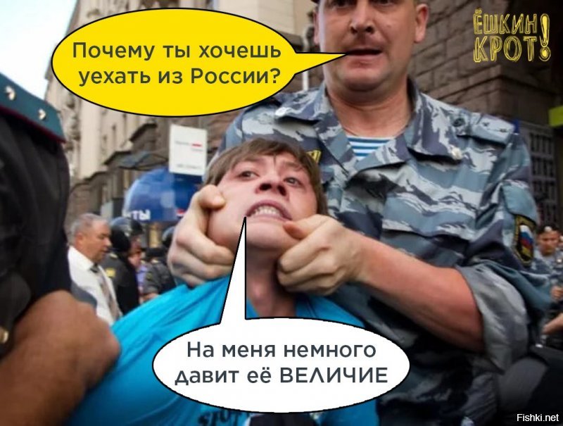 Почему молодежь хочет уехать из России?