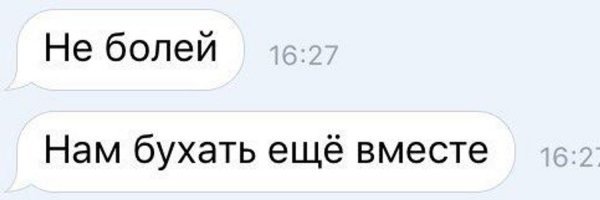 Картинки с надписями