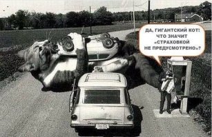 Трудная задача