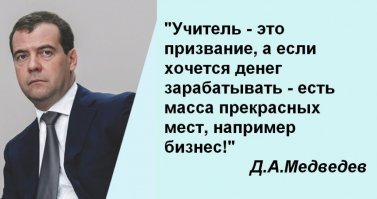 Хотите в десятый класс? Тогда платите!