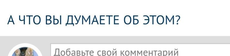 Нечего:)