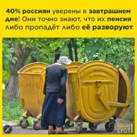 Россияне рассказали о желаемом уровне доходов на пенсии