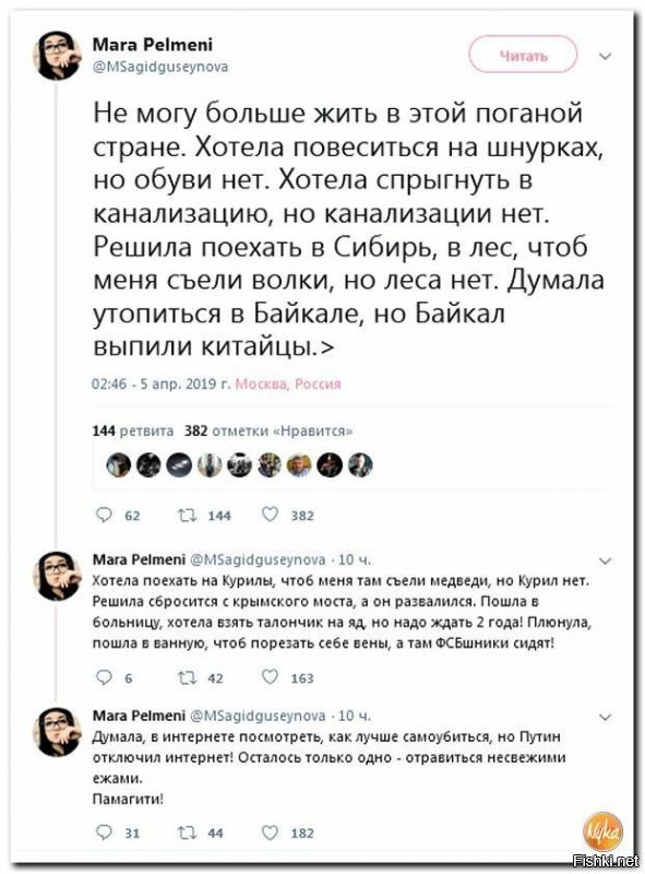 Почему молодежь хочет уехать из России?