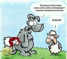 Если сам не можешь похудеть- растолстей других