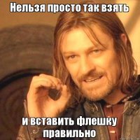 Создатель разъема USB объяснил, почему его так трудно вставить с первого раза