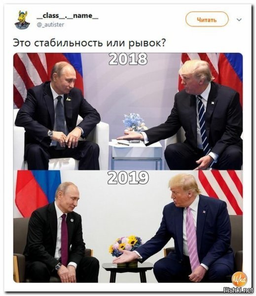 У Путина явно на Трампа и его руку копромат! Ходят же слухи,что он в Москве шлюх заставлял на кровать Обамы мочиться,может они Трампу руки обосрали!? Или это конспирология?