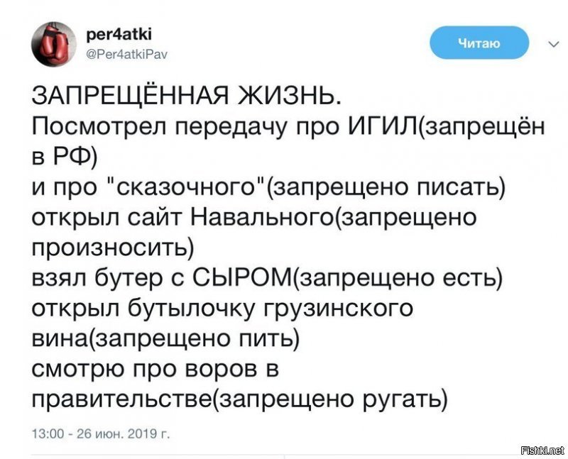 Почему молодежь хочет уехать из России?