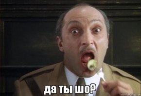 Прикольно.Значит это я подстилка пригоженская.