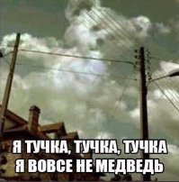 Облачные иллюзии