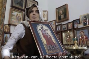 "Людей с голубой кровью" ! С чего вдруг такая любовь к белым? Автор,твои же деды расстреливали их! Твои деды уничтожили царскую семью. И вдруг прямо параноя какая-то с этим прошлым! Автора покусала Поклонская?!