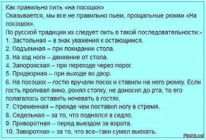 Обязательная программа.