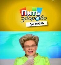 Картинки с надписями