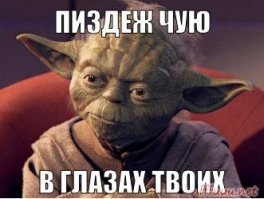 Я похудела, но меня не понимают