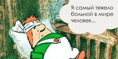 Медработницы