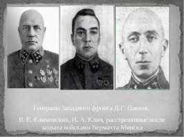 А эти вот ... прошляпили. Проспали и проморгали. Все на свете.