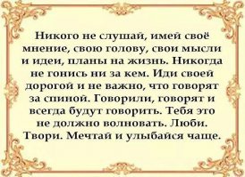 Я похудела, но меня не понимают