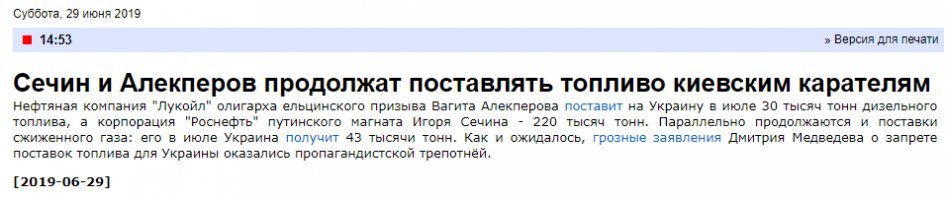И торговля позитивно развивается.