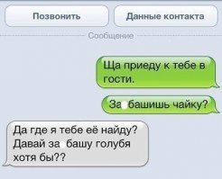 Скриншоты из социальных сетей