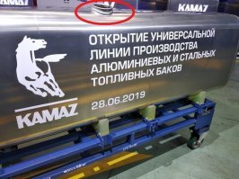 Что там камаз вякал по поводу качества баков?
А это, по их мнению, нормальный сварочный шов?
Да у нас ученик сварщика сделает шов лучше.
Впрочем, как всегда, все эти "новости" очередная пропаганда, что из телевизора добралась до Фишек.