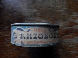 Япония начинает коммерческий лов китов